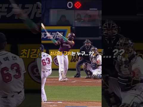 박영현 vs.김서현 vs.김택연 구위 비교