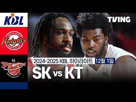 [SK vs KT] 12/1 경기 I 2024 -2025 KCC 프로농구 I 하이라이트 I TVING