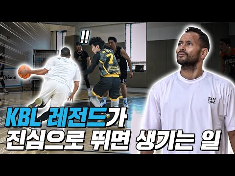 KBL 레전드가 진심으로 농구하면 생기는 일ㅣEP9. 너의 클라스를 보여줘